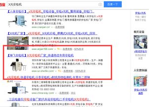 简单谈谈热门关键词优化的方法 深圳seo排名
