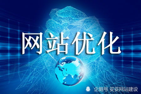 网站内容重复不利于推广怎么办