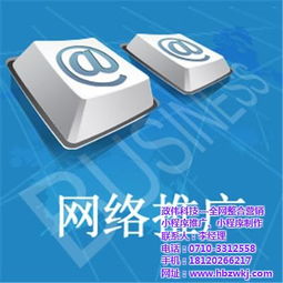 湖北seo优化 seo优化课程 政伟科技