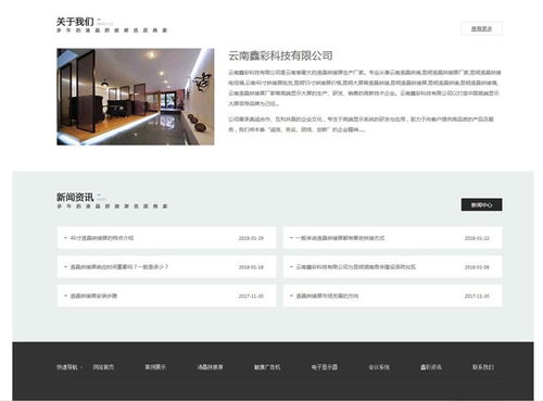 网站构建 丰聚网络专注网站设计 网站构建价格