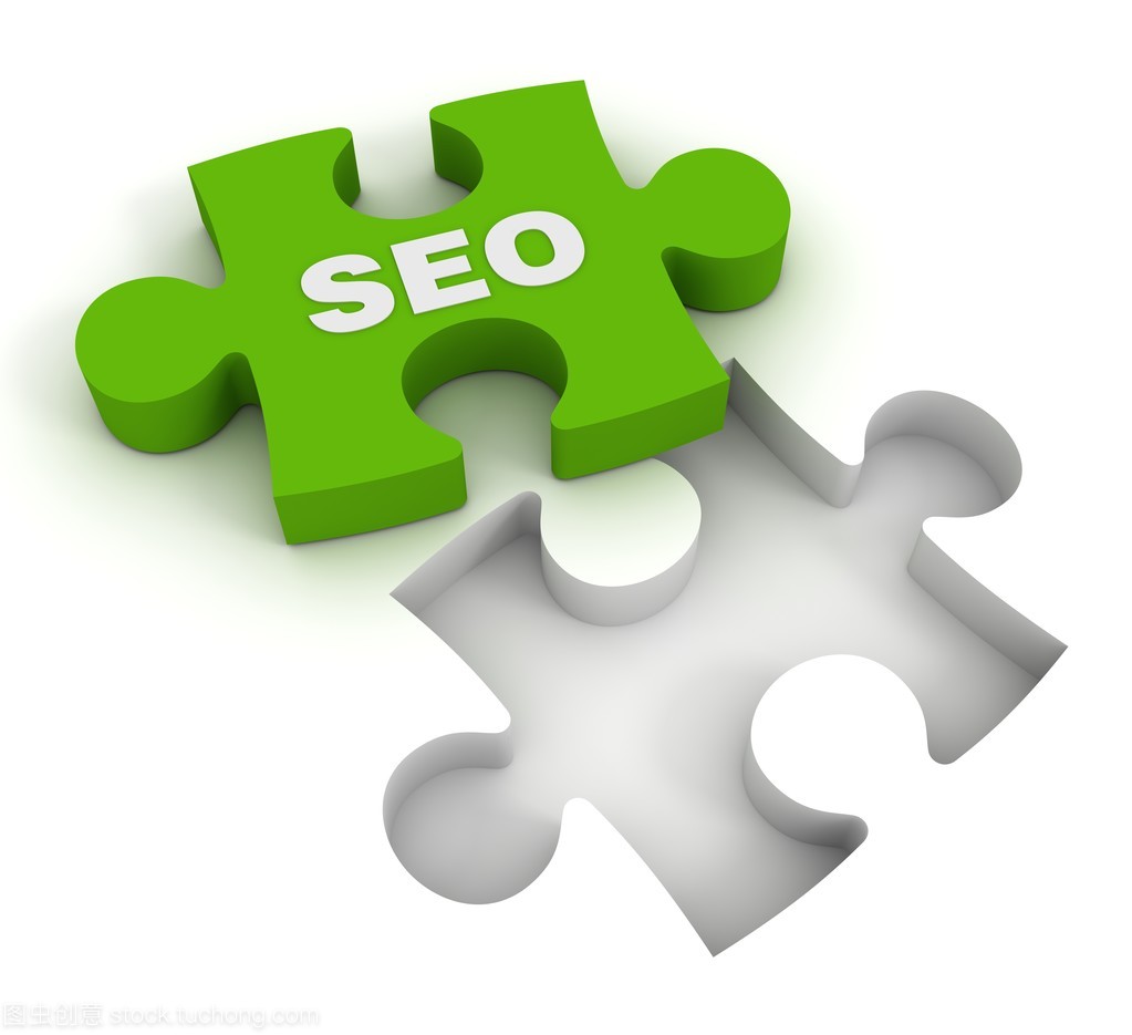 Seo 搜索引擎的优化