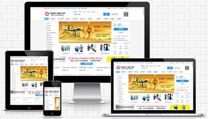 网站SEO优化