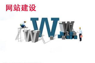 网站建设过程中的关键因素
