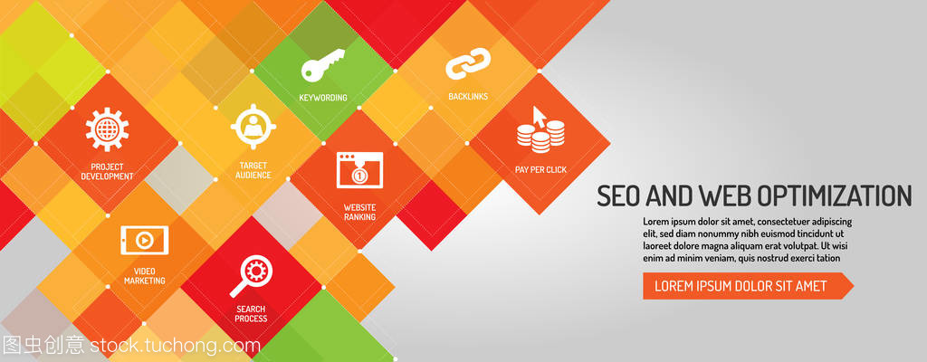 Seo 和网站优化的旗帜