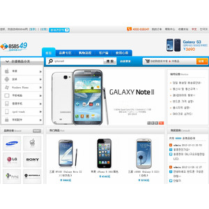 网站建设,SEO推广