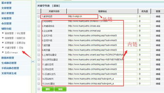 滨州单词优化公司