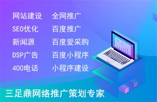 泸州企业网站定制价格多少