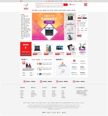 杭州市seo优化网站直播_私人精品货源网(2024年12月看点)