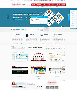 SEO网站图图片_SEO网站图素材_SEO网站图