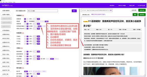 wordpress网站建设中实用的简繁切换工具