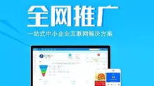企业全网营销怎么做 借助互联网做全网客户引流