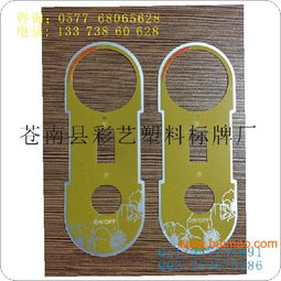 鼓包面板专卖店,哪里买的控制面板,鼓包面板专卖店,哪里买的控制面板生产厂家,鼓包面板专卖店,哪里买的控制面板价格
