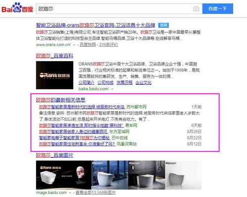 无锡微信公众号制作哪个好,dsp营销哪家实惠