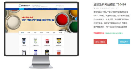 初学者如何做好网站的SEO