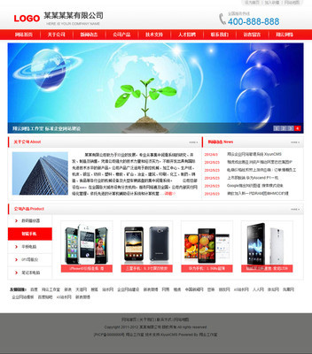 后台生成html源码 ASP生成静态源码 SEO企业网站源码 ASP网站源码|一淘网优惠购|购就省钱