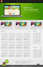 【seo优化源码】最新最全seo优化源码 产品参考信息