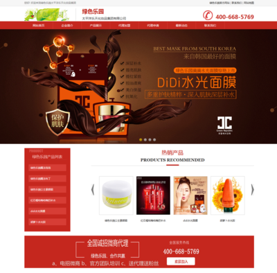 网站优化-网站seo-网站设计-高端网站建设