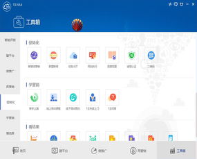城关区口碑好seo优化给您好的建议 和谐共赢 中天立供