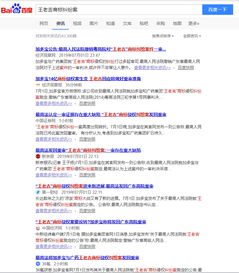 曼朗 资讯新增媒体网站选项,如何进行seo优化