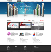 【dedecms模板seo】最新最全dedecms模板seo 产品参考信息