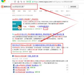 seo优化推广排名第一的关键词,苏州seo关键词优化,网站优化及推广,苏州网站seo优化排名,江苏seo优化,苏州seo优化,seo网站优化推广 优化排名 昆山益众网络服务