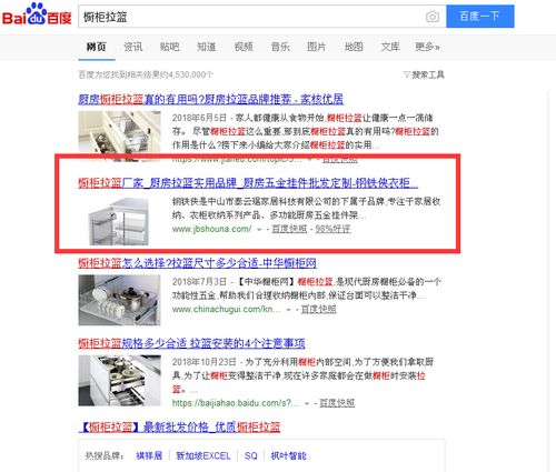 密不可分的网站建设与seo优化有何联系