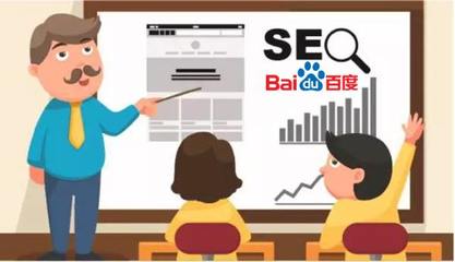 龙岗seo培训:企业网站seo定位不可忽略