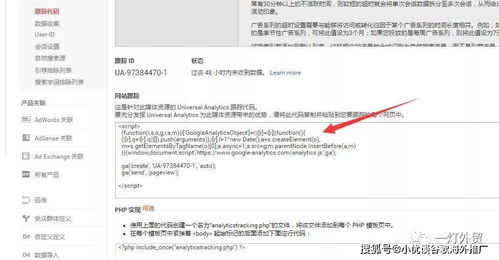 万字长文干货分享 外贸网站推广谷歌seo优化新手入门教程