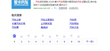 网站seo寻找竞争对手的四种方法