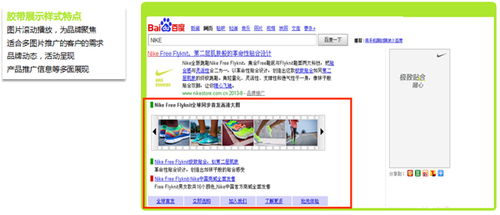 网站seo优化 网站优化 南京首屏商擎 查看