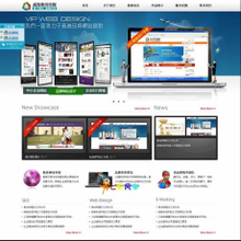 【科技网站模板】最新最全科技网站模板返利优惠_一淘网
