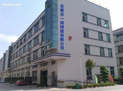 【东莞网站建设、东莞网站优化、东莞SEO、网络营销推广外包、营销型网站设计、营销网站制作、东莞网页制作】根据客户需求,价格,厂家,图片,供应商,商务服务,东莞市一网网络 - 产品库 - 阿土伯交易网