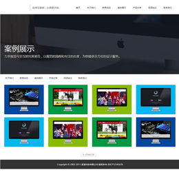 自适应手机版 响应式微信科技类网站模板 html5响应式it科技类织梦模板