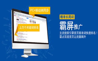 内江seo公司原来是这样的 易优客