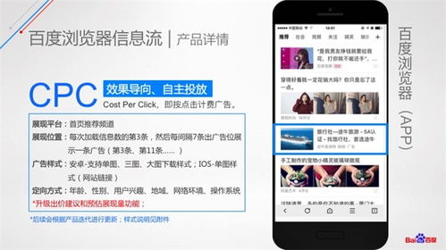 南京首屏商擎 图 网站seo优化 网站优化