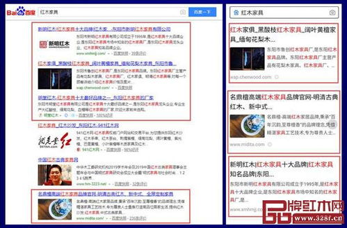 林伟华 红木新零售没那么难,十条良策拆解引流吸客