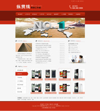 【seo优化源码】最新最全seo优化源码 产品参考信息