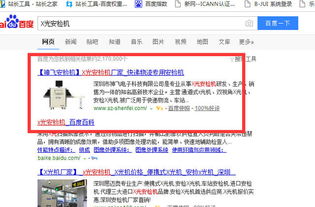 深圳网站seo优化公司哪家排名好