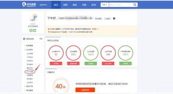 站怎么设置seo优化里的关键词