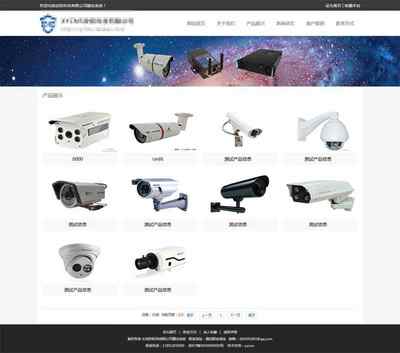 XYCMS科技安防网站模板源码SEO生成建站企业网站模板|mb255