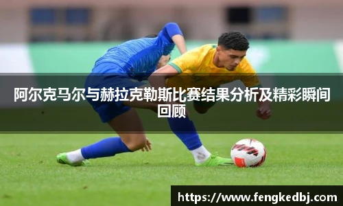 从一开始·竞无止境