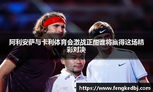一竞技