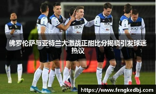 一竞技