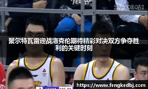 从一开始·竞无止境