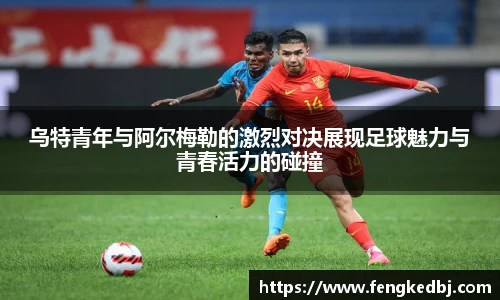 一竞技h5
