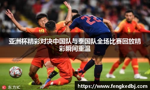 一竞技h5